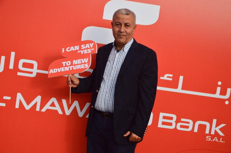 Opening of Al Mawarid Bank Antelias Branch Part 1